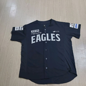 한화이글스 야구 유니폼