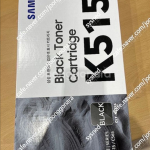 삼성 정품 토너 Y515,C515,M515s/P510c/P405C/c405s/P404C/P406C/mlt-d111s