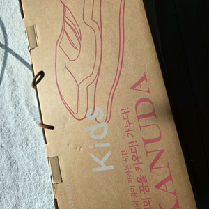 가누다 키즈 베이비 골드키즈 경추베개