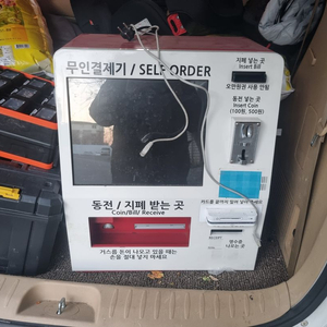 소액결제현금 중고거래 | 중고나라 - 안심되는 중고거래