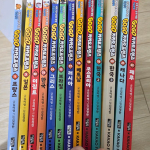 카카오프렌즈 세계역사문화체험-4천원