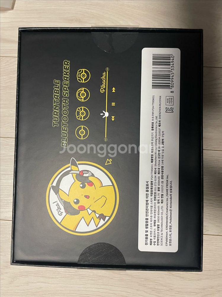 피카츄 블루투스 스피커 포켓몬 팝업--2