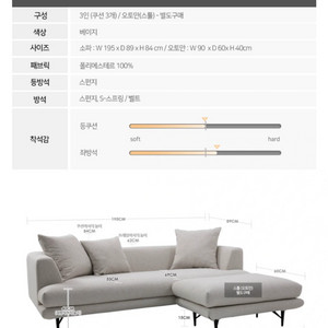 리클라이너 3인용 소파