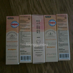 독일더마 얼룩제거제스틱