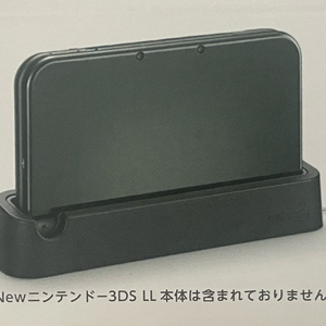 닌텐도 NEW 3DS XL 공식 충전 거치대 충전대 뉴3DS 충전스탠드