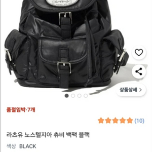 LOTSYOU 춘비 백팩 블랙