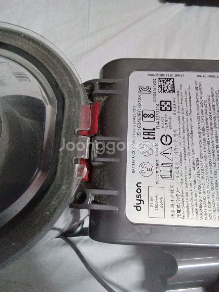 다이슨 청소기 sv10--5