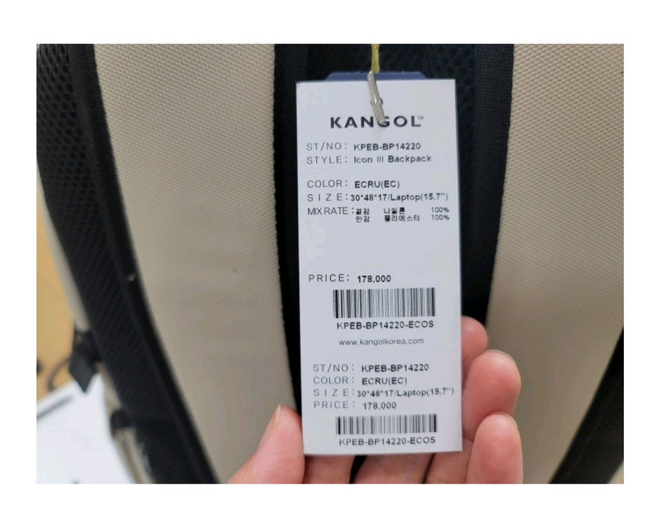캉골 백팩 1422 에크루--5