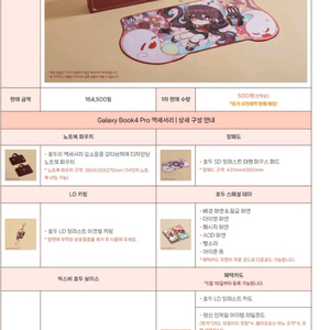 갤럭시 북4 호두 에디션 팝니다 이미지