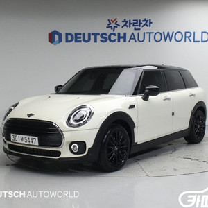 [미니]쿠퍼 클럽맨 HIGH #가을특가