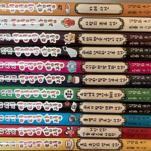 엉덩이탐정 1-10 , s1