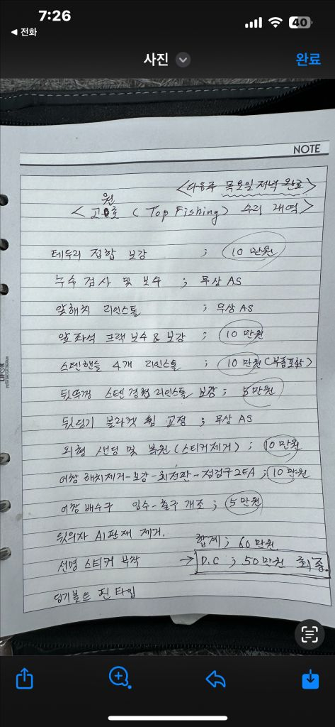 지니보트 하스윙 330트레일러 야마하15마력 이미지