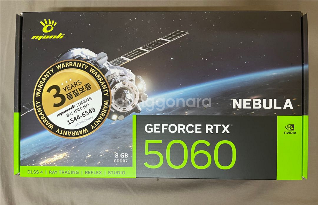 만리 RTX5060 네뷸라 미개봉--0