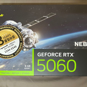 만리 RTX5060 네뷸라 미개봉
