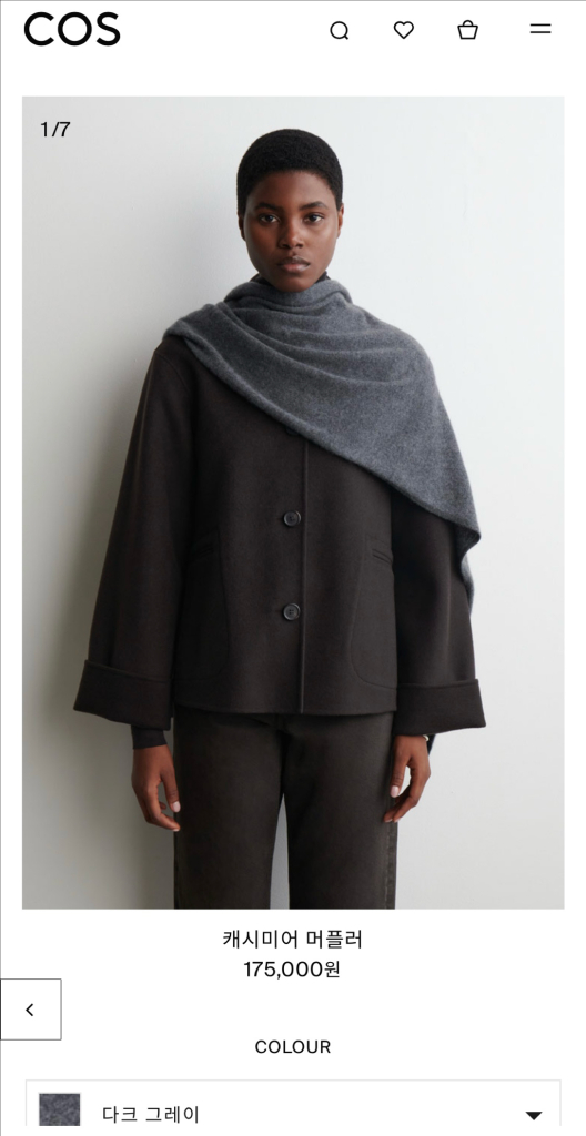 (새상품) cos 캐시미어 머플러 그레이--2