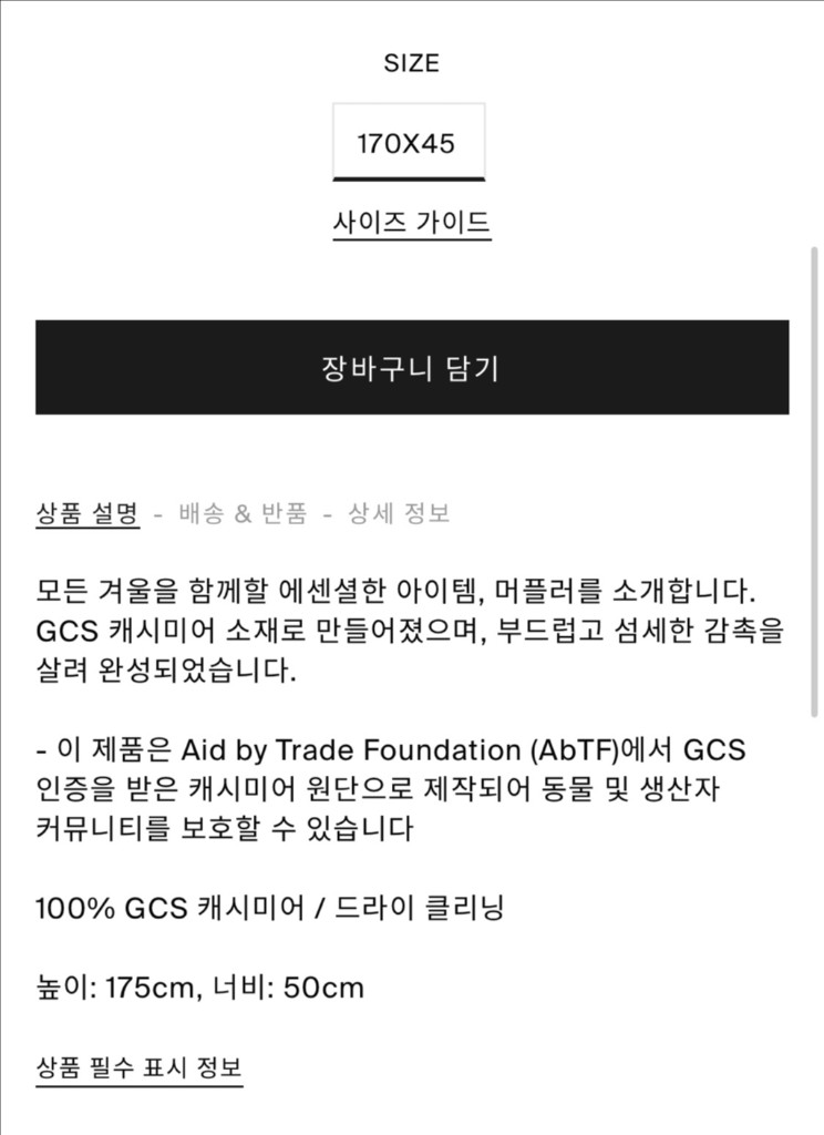 (새상품) cos 캐시미어 머플러 그레이--3