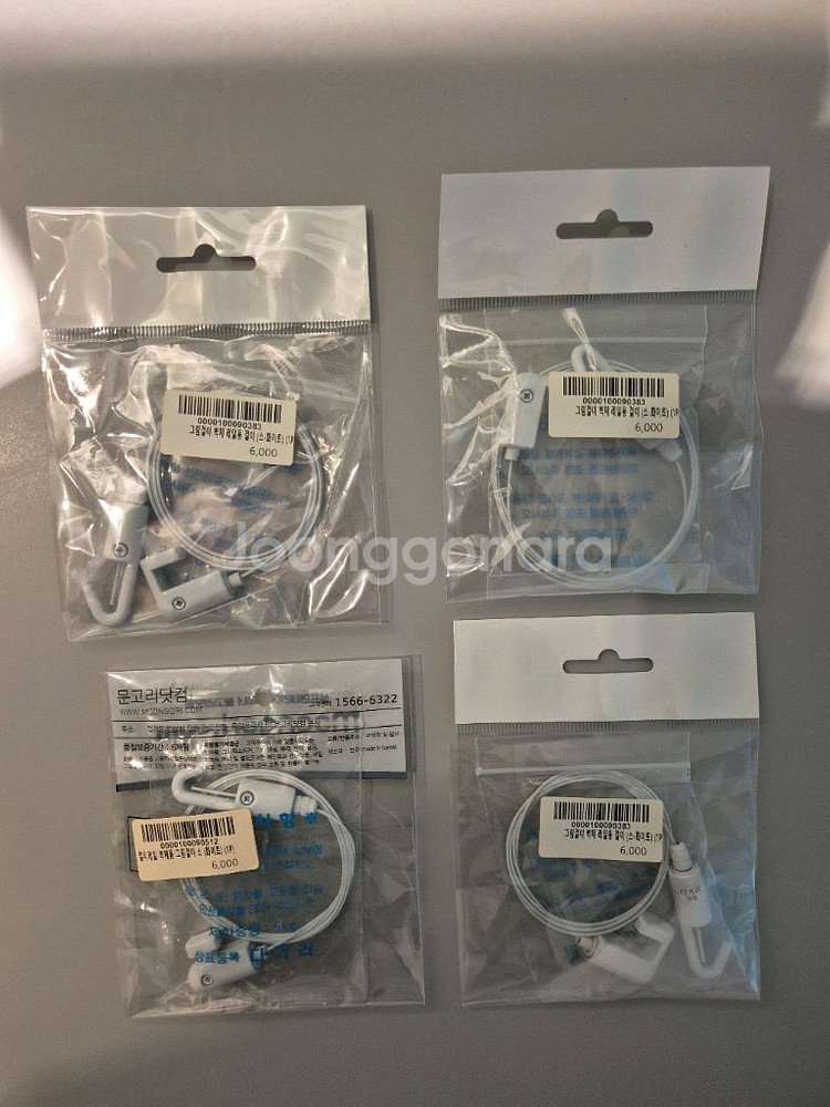 액자 와이어 새상품 판매합니다--0