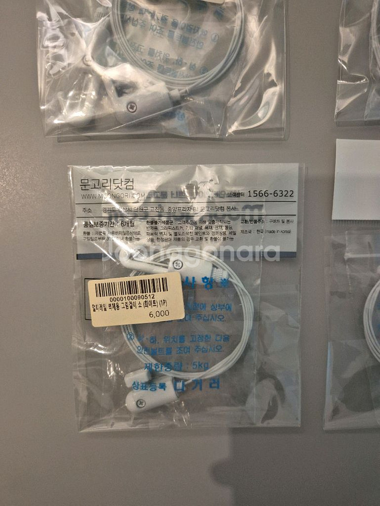 액자 와이어 새상품 판매합니다--2