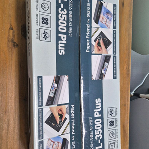 현대오피스 PL-3500 Plus 코팅기