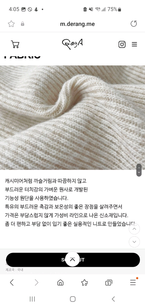 새상품) 드랑(헤이가가) 자체제작 니트 이미지