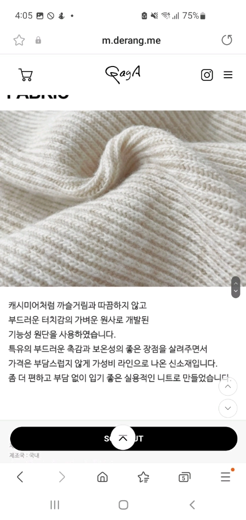 새상품) 드랑(헤이가가) 자체제작 니트 이미지