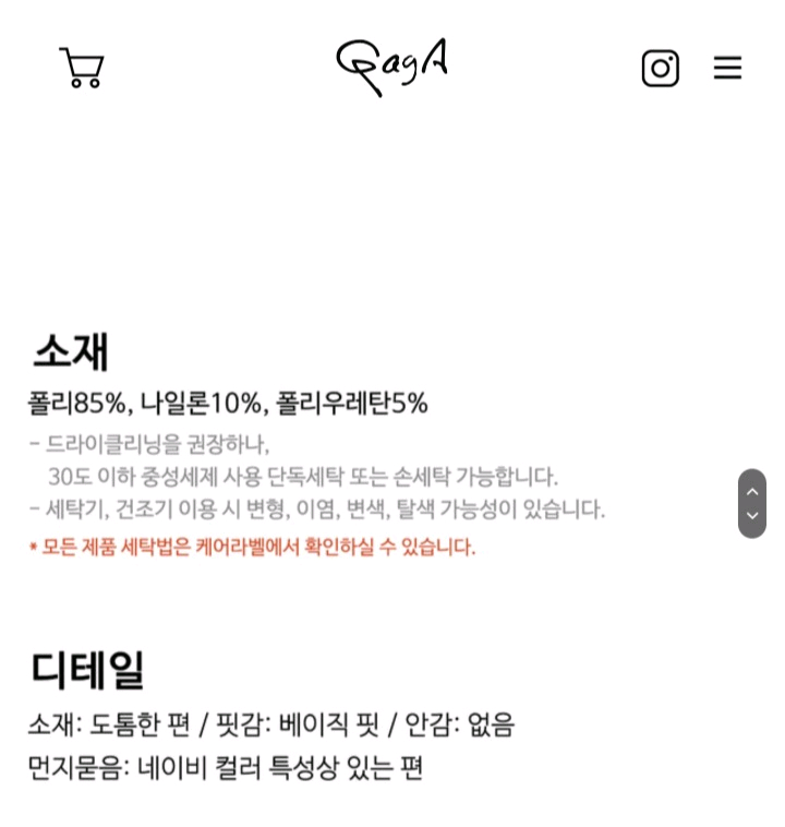 새상품) 드랑(헤이가가) 자체제작 니트 이미지