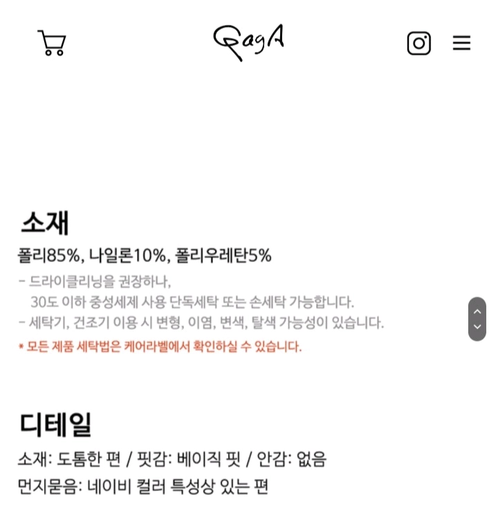 새상품) 드랑(헤이가가) 자체제작 니트 이미지