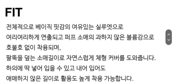 새상품) 드랑(헤이가가) 자체제작 니트 이미지