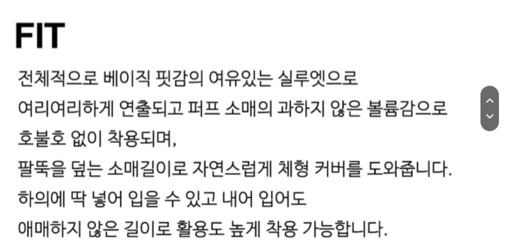 새상품) 드랑(헤이가가) 자체제작 니트 이미지