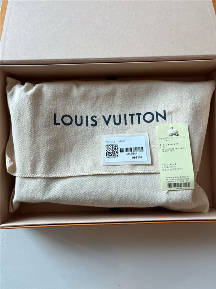 루이비통 포쉐트 토일렛 19--2