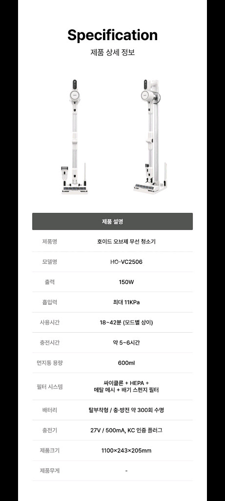 140만원고급청소기 파격할인특가!!--8