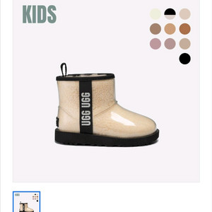 키즈 어그 클리어 양털부츠