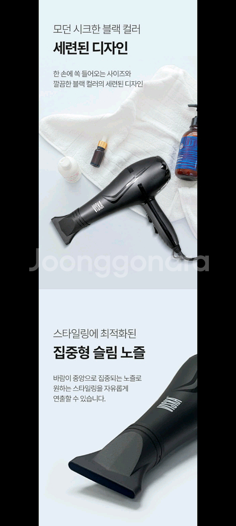 15만원헤어드라이기 드라이기 헤어드라이어 드라이 특가--2