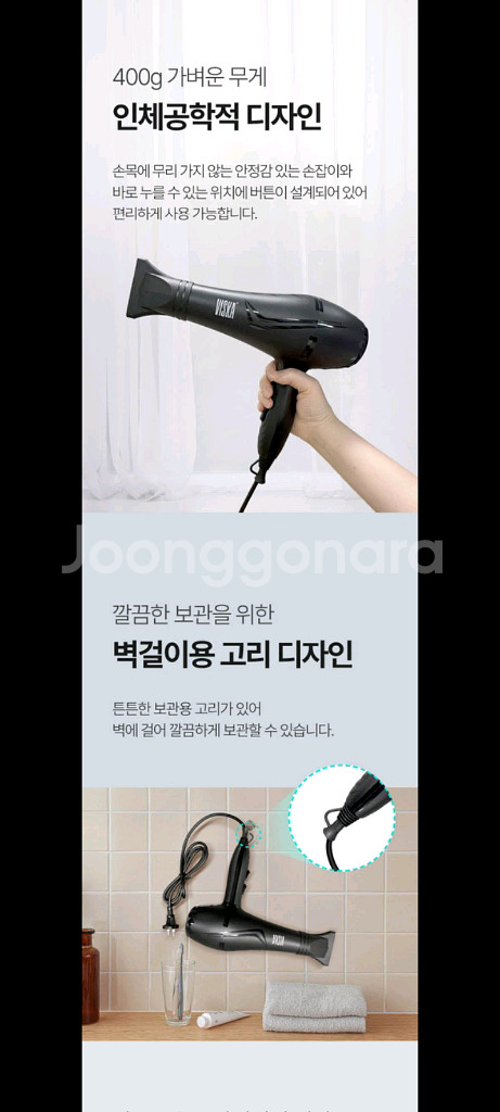 15만원헤어드라이기 드라이기 헤어드라이어 드라이 특가--4