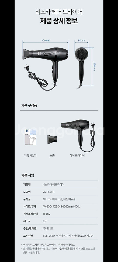 15만원헤어드라이기 드라이기 헤어드라이어 드라이 특가--6