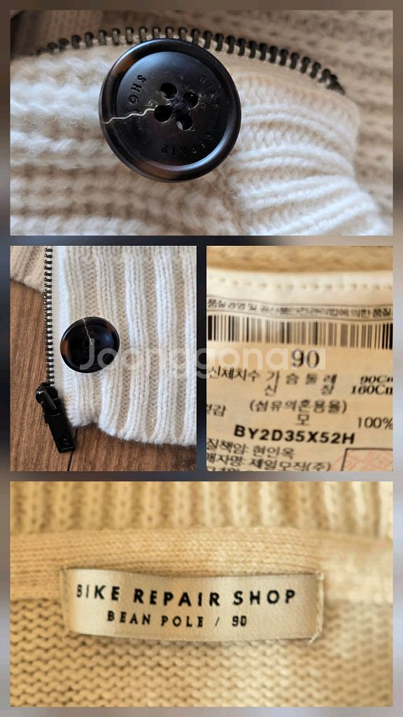 라벨사이즈 90) 프리~66반) 빈폴 바이크리페어샵 후드 집업 롱 조끼--7