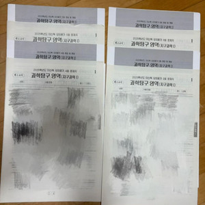 시대인재 지구과학1 모의고사 [이신혁 모의고사] 이미지