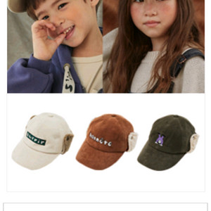 리미떼두두 캡모자 M사이즈