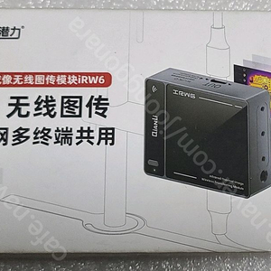Qianli 적외선 열화상 무선 전송모듈