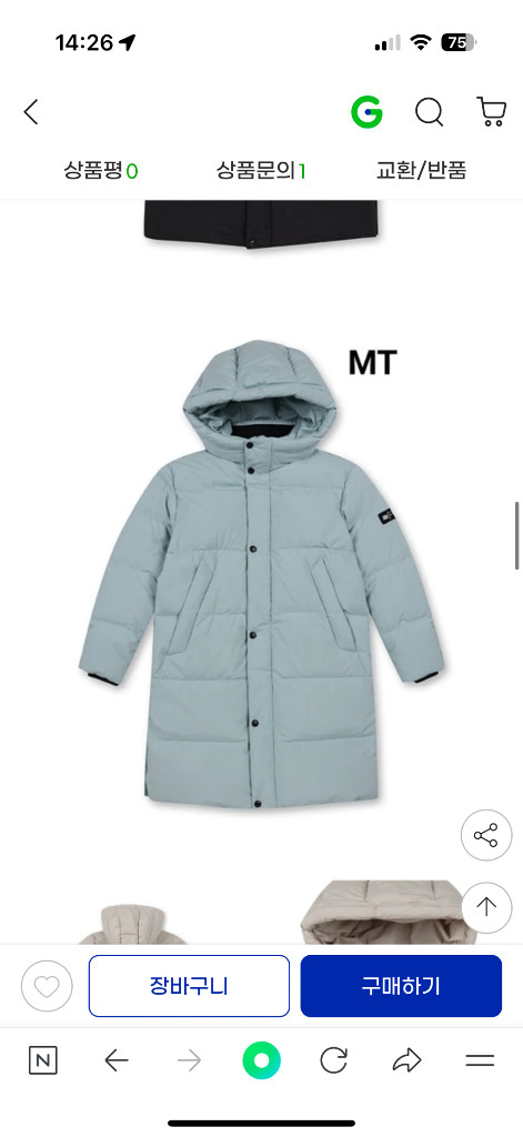 폴햄키즈 공용 구스 롱패딩 민트 150--2