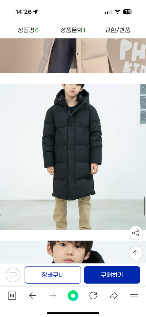 폴햄키즈 공용 구스 롱패딩 민트 150--3