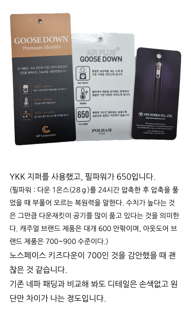 폴햄키즈 공용 구스 롱패딩 민트 150--5