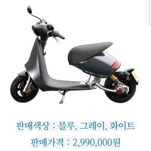 전기 스쿠터 두인넥스트 bo 판매합니다 전동스쿠터 전동킥보드 전기자전거