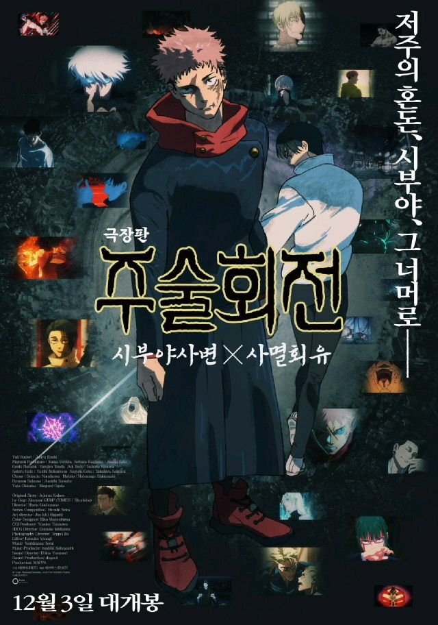 CGV롯데시네마메가박스 영화예매 성인1만청소년9천 콤할인권증정:리클라이너 가능/주토피아 주술회전 위키드IMAX4DX--1