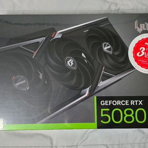 (미개봉) 컬러풀 RTX5080 Vulcan 불칸