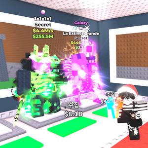 브레인로트 훔치기 갤럭시 멸종 라그란데 급처합니다.