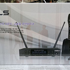 카날스 무선마이크 K-9700