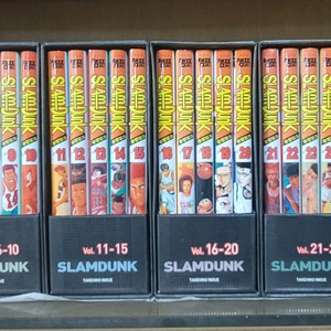 슬램덩크 31권 전권