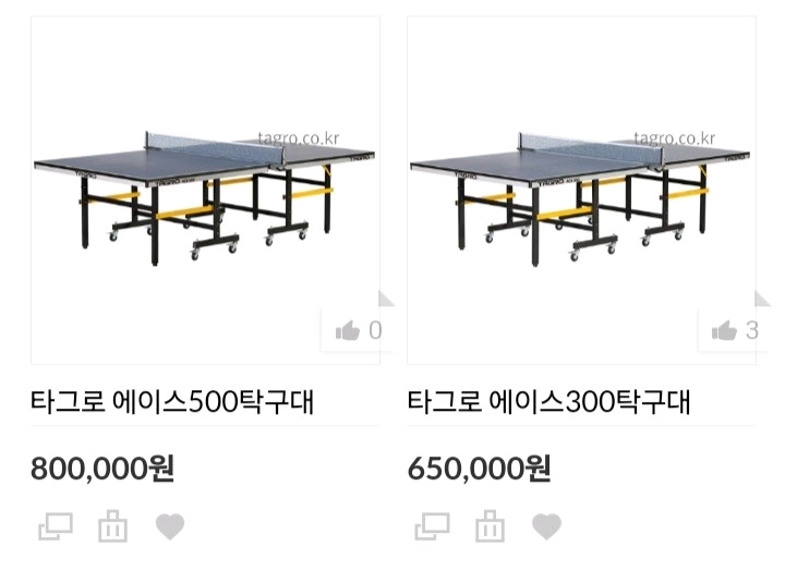 타그로 탁구대 6종할인가?대구본사직송(직접가지러 오셔도 됩니다)화물비별도. 지역따라상이 이미지