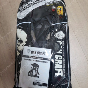 간크레프트 팽창구명복